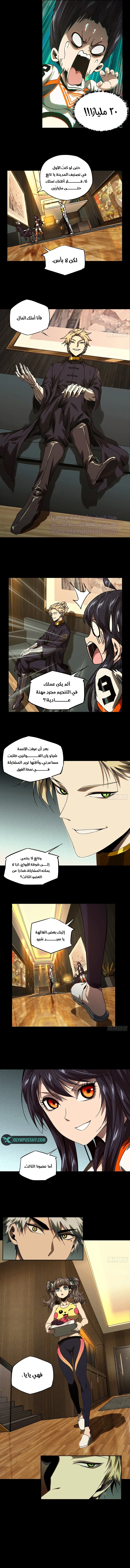 صفحة 3