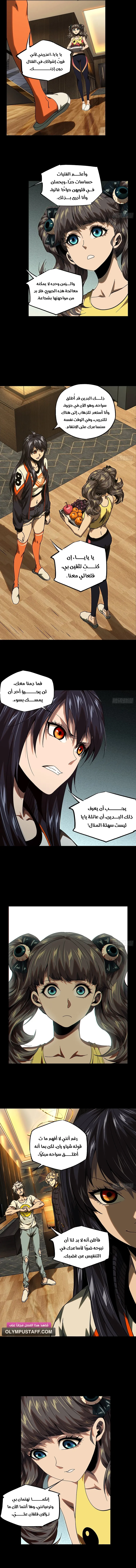 صفحة 4