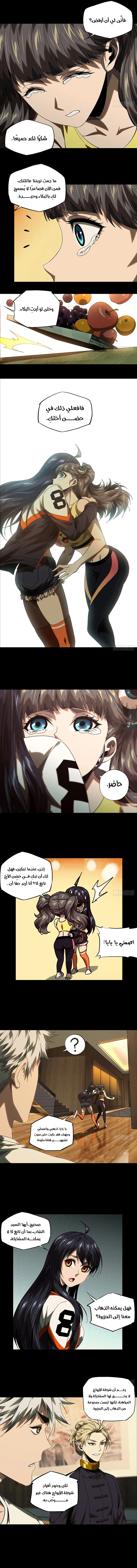 صفحة 5