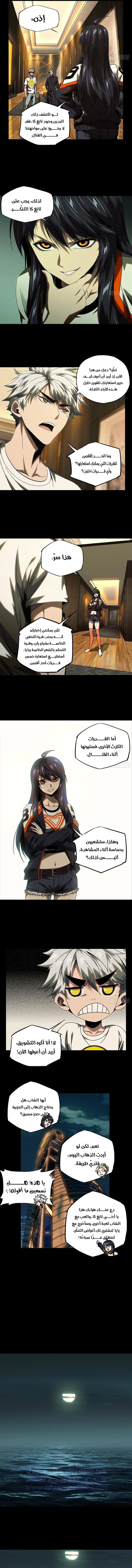 صفحة 6