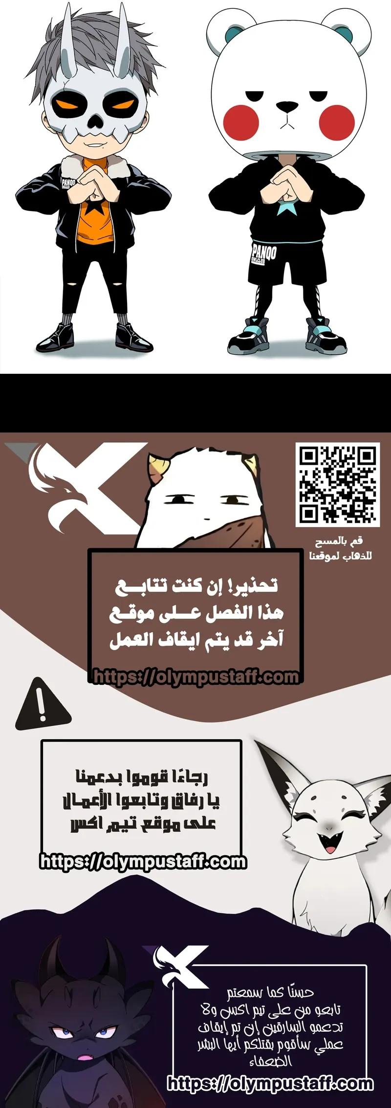 صفحة 8