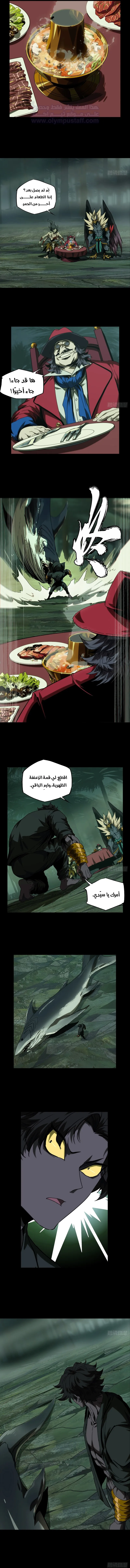 صفحة 4