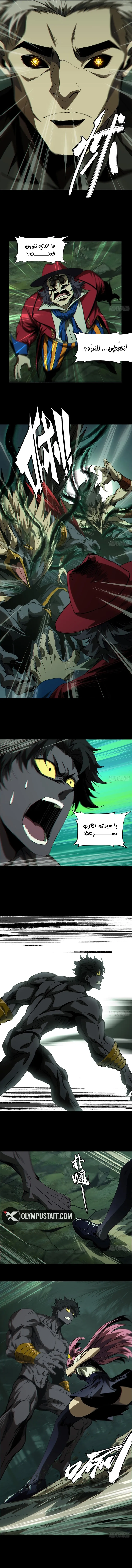 صفحة 3