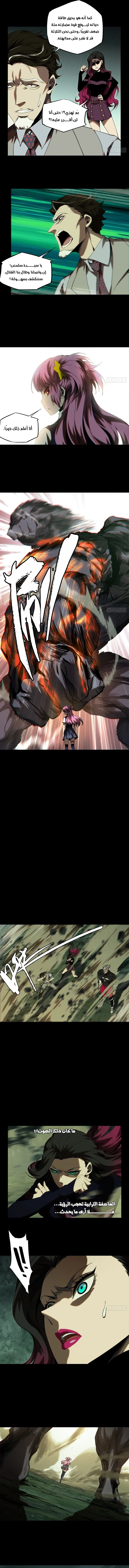 صفحة 2