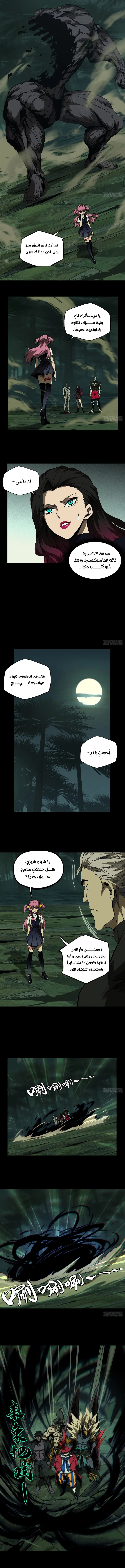 صفحة 3