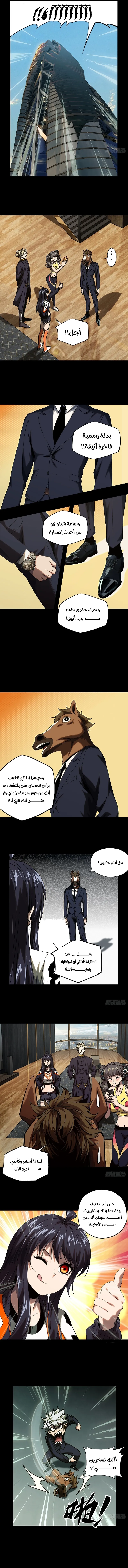 صفحة 5