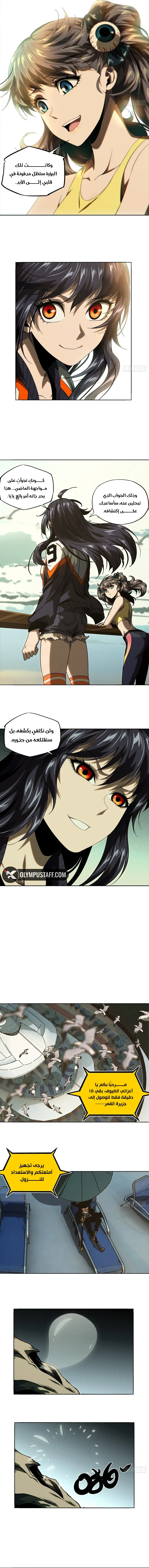 صفحة 2