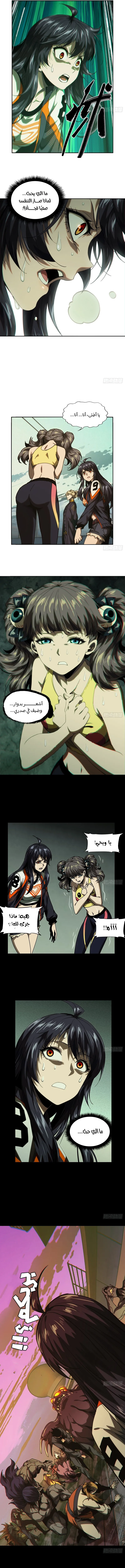 صفحة 5