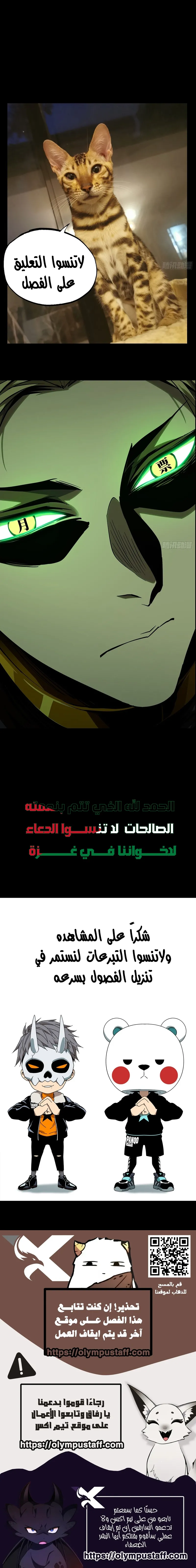 صفحة 6