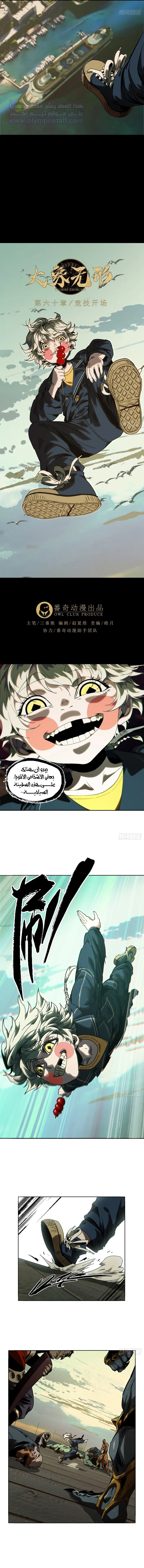 صفحة 2