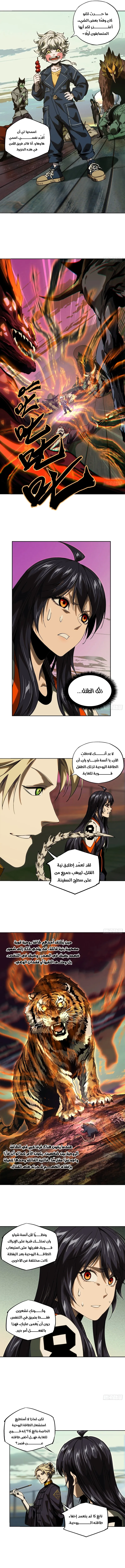 صفحة 3