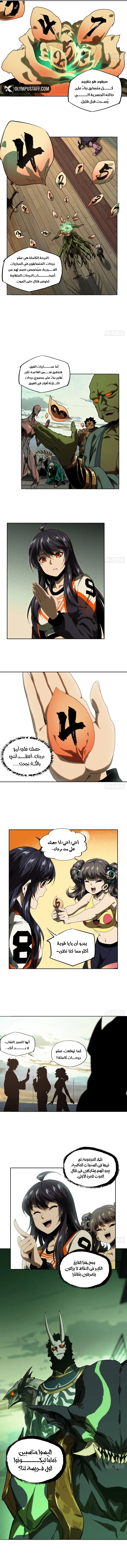 صفحة 5
