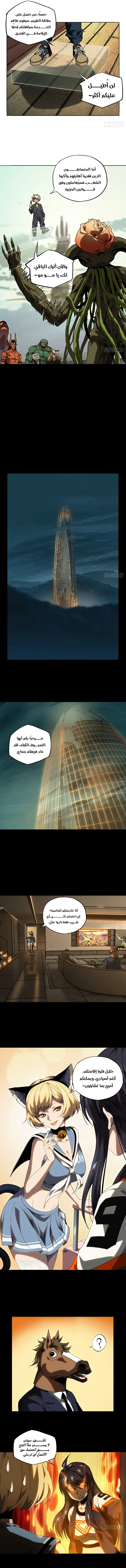 صفحة 6