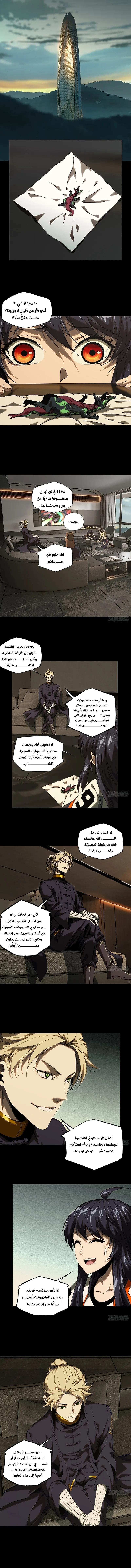 صفحة 5