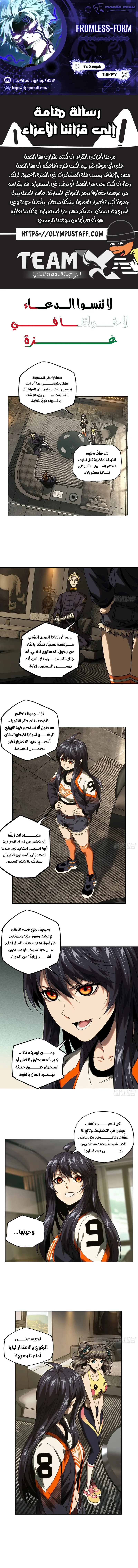 صفحة 1