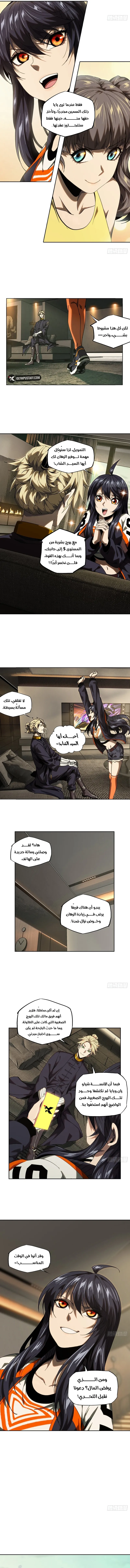 صفحة 2