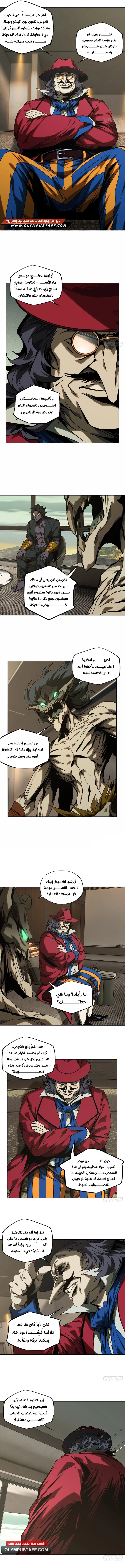 صفحة 2