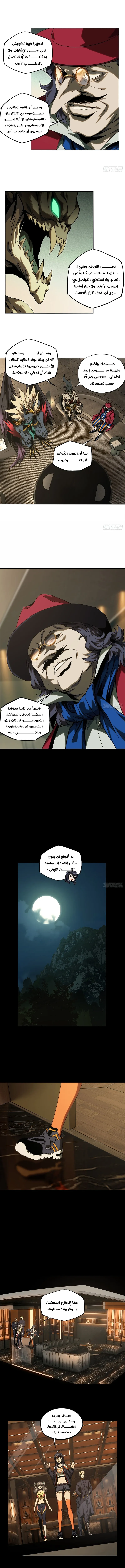 صفحة 3