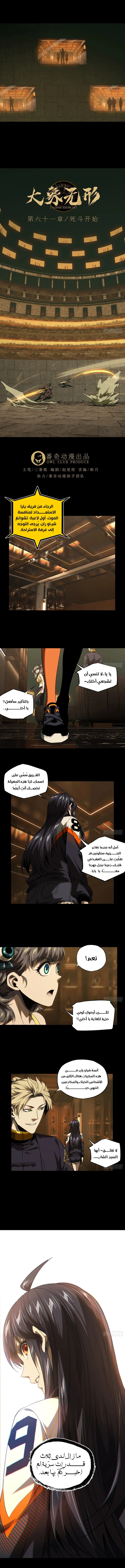 صفحة 4