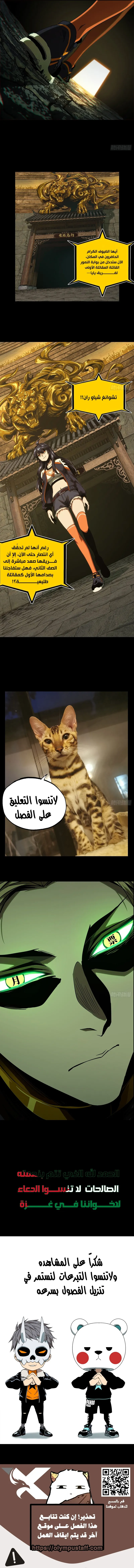 صفحة 6