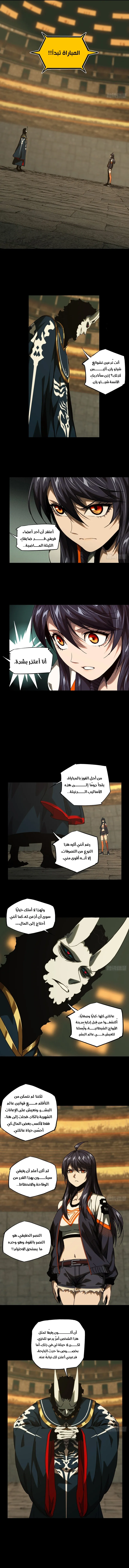 صفحة 2
