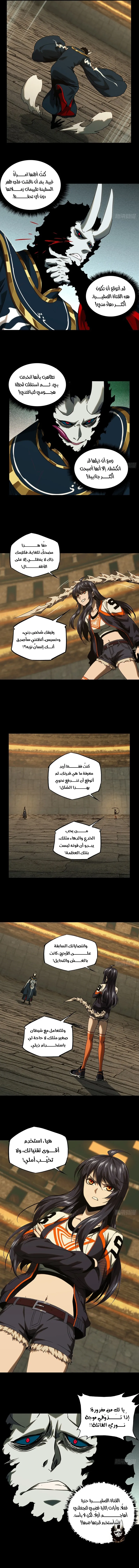 صفحة 4