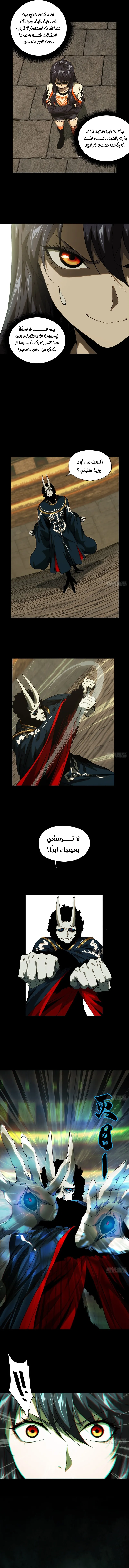 صفحة 5