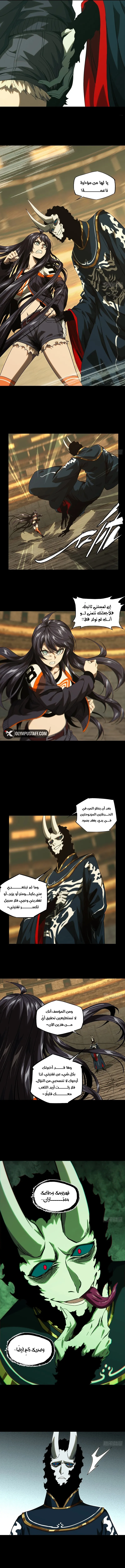 صفحة 2