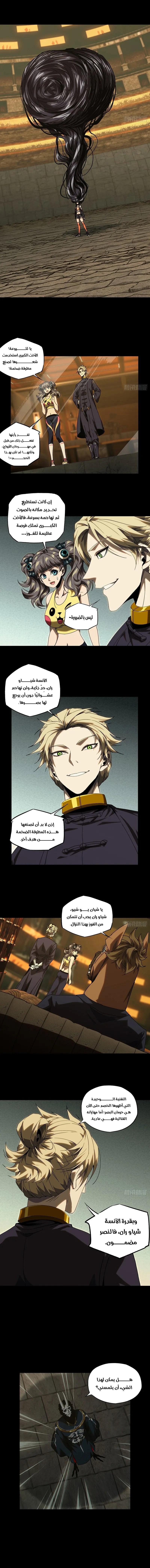 صفحة 3