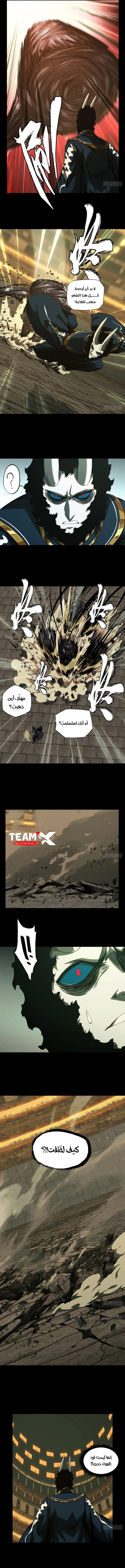 صفحة 4