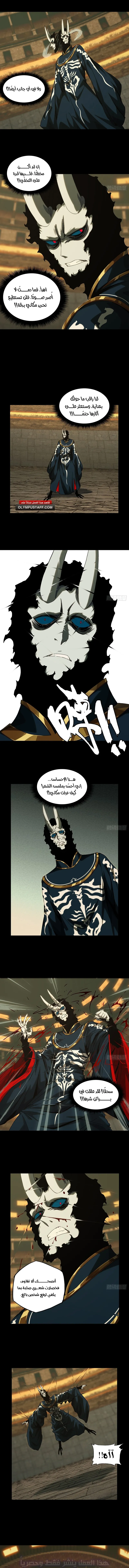 صفحة 5