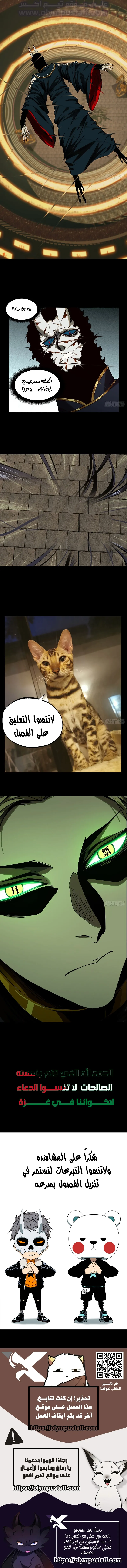 صفحة 6