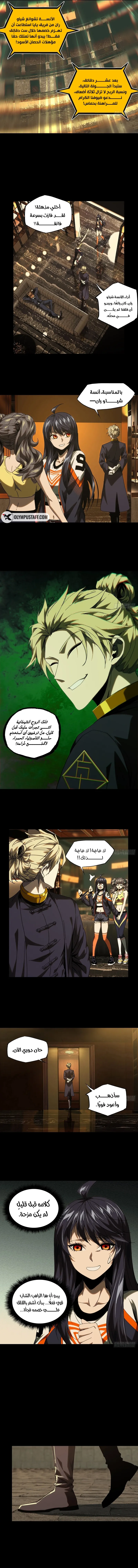 صفحة 4