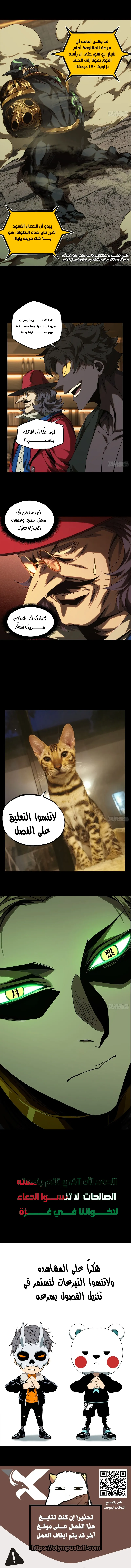 صفحة 6