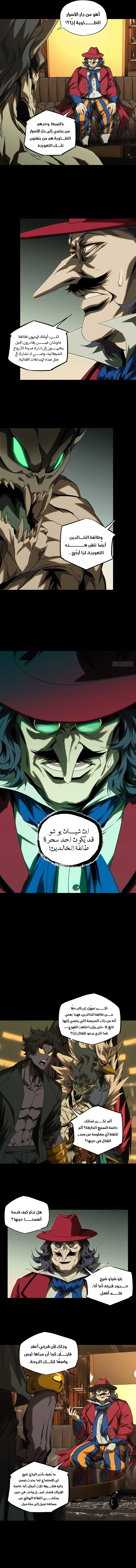 صفحة 2