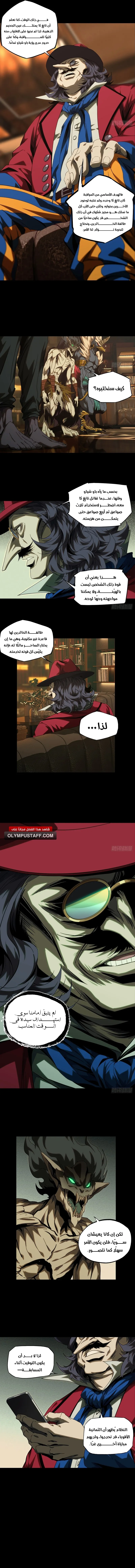 صفحة 3