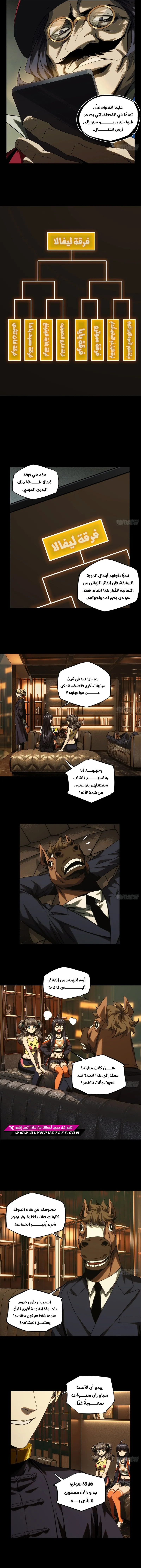 صفحة 4