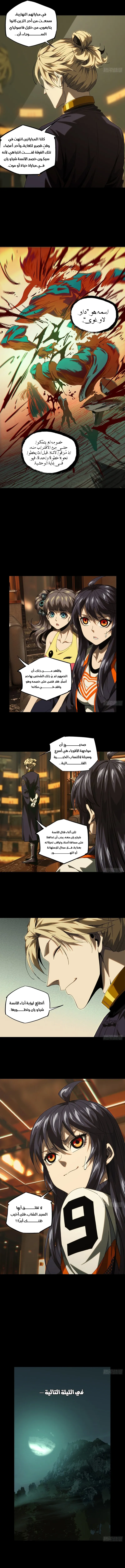 صفحة 5