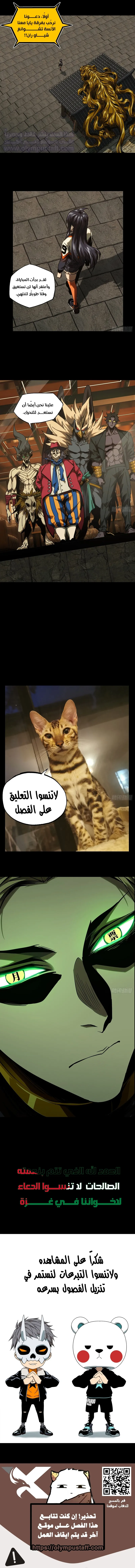 صفحة 6