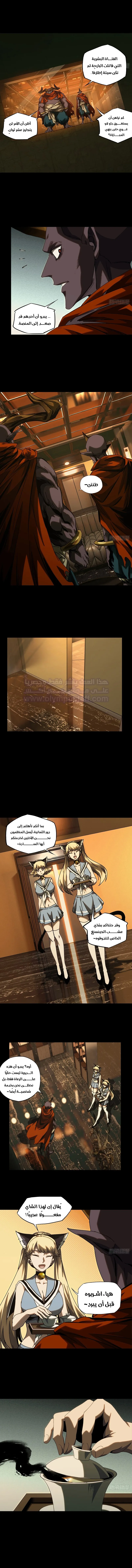 صفحة 2