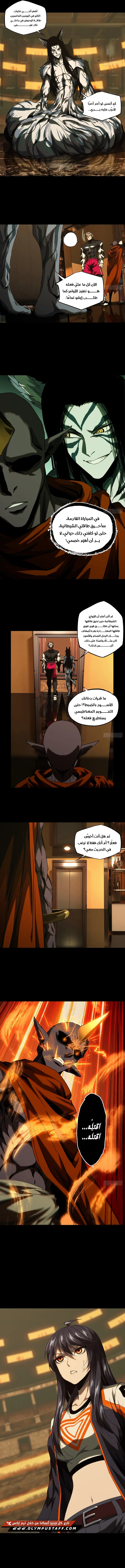 صفحة 4
