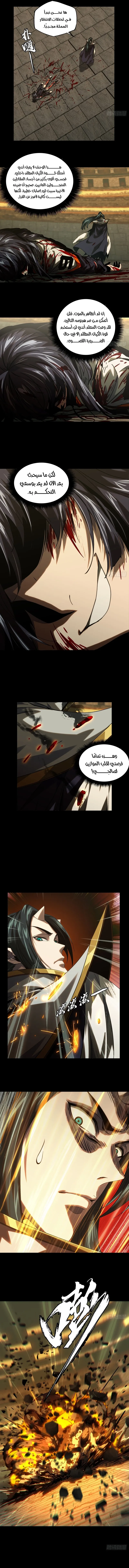 صفحة 2