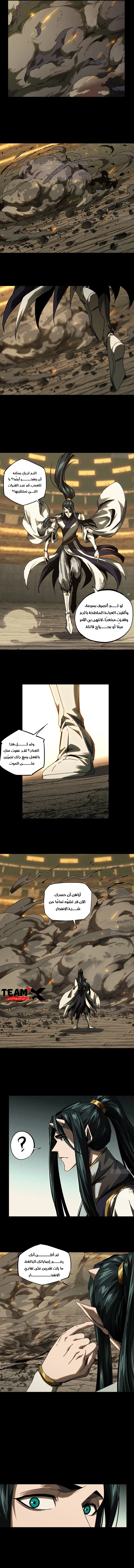 صفحة 3