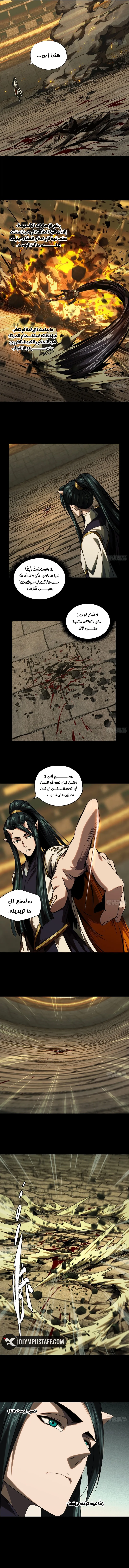 صفحة 4