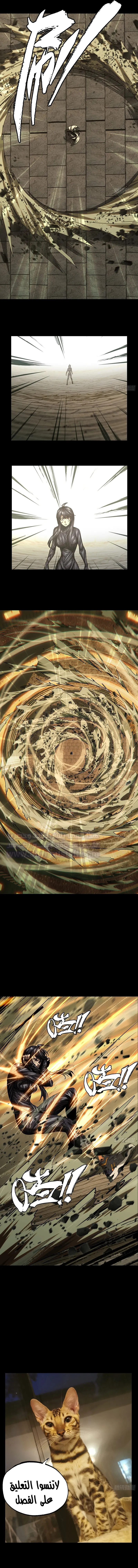 صفحة 6