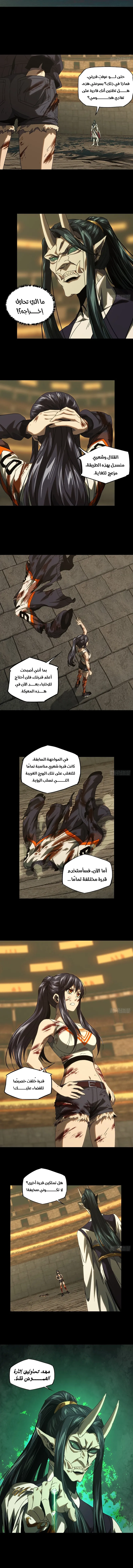 صفحة 3