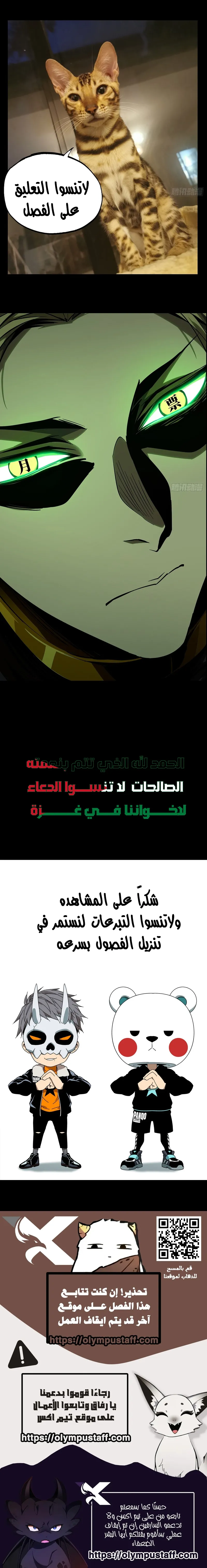 صفحة 7