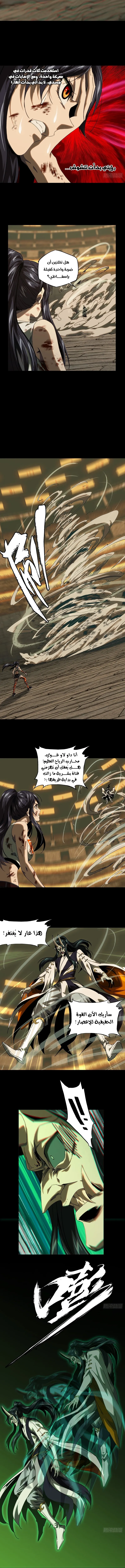 صفحة 5