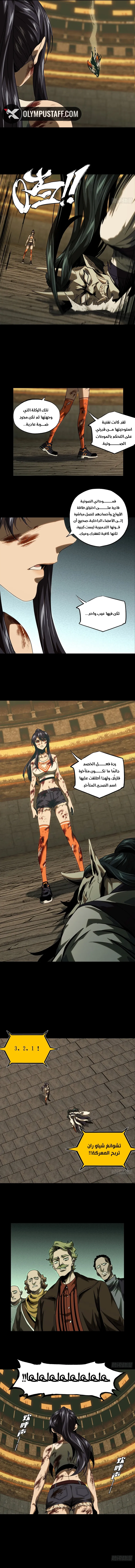 صفحة 6