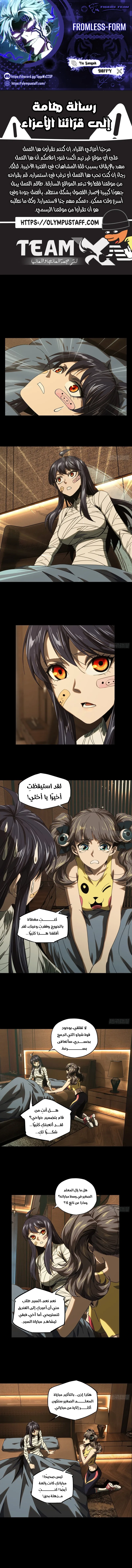 صفحة 1